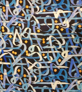 Printed Armani Satin - Arabic Calligraphy D#1 - Turquoise