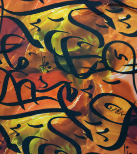Printed Armani Satin - Arabic Calligraphy D#2 - Rust