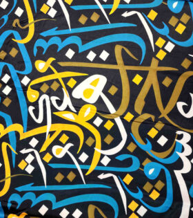 Printed Armani Satin - Arabic Calligraphy D#5 - Aqua Marine